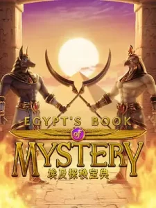 egypts-book-mystery เว็บตรงไม่ผ่านเอเย่นต์𝟏𝟎𝟎 %